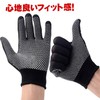 Oeehvr Breathable Thin Mesh Work Gloves, Set of 10, Lightweight,