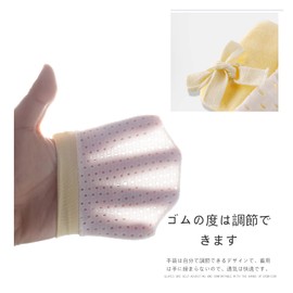 RICISUNG Baby Mittens, 5-Piece Set, Newborn Mittens, Baby Gloves, Prevents Scrubbing, 0-18 Months, Protection, Breathable, Thin, Soft, Adjustable