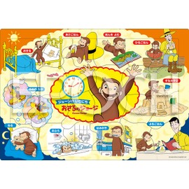 Epoch Inc. [Apollo's Picture Puzzle] Curious George George's First 24 Piece Puzzle for Kids 25-299