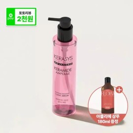 Kerashine 케라시스 케라마이드 극손상 세럼 헤어 케어 대용량 200ml X 1개 Kerasis Keramide Intensive Damage Serum Hair Care Large 200ml x [Ceramide Extreme Damage Serum 200ml]