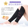 Cowei Store K110 Compression Socks, Stockings, Calf Supporter, Sleeping and
