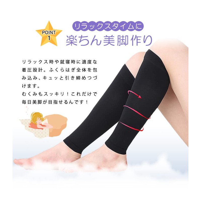 Cowei Store K110 Compression Socks, Stockings, Calf Supporter, Sleeping and