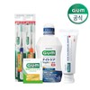 GUM Implant Care, Peri-implant Inflammation, Implant Care Set / GUM 임플란트관리 임플란트주위 염 임플란트케어세트