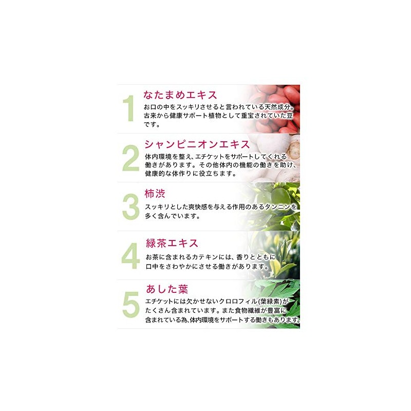 Natadeu Kaifu Mint Scent, Set of 5 Bags
