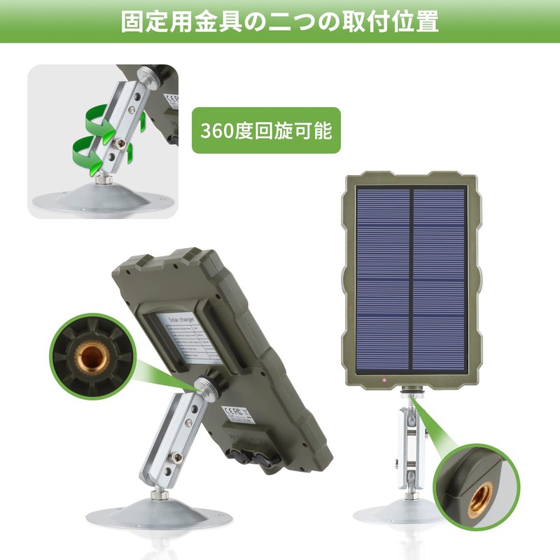 FOCUHUNTER Solar Panel for Trail Camera, Security Camera, Compatible with