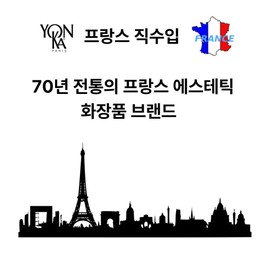 Yonka Quint Essence Lotion Yonka, a finished product imported directly from France with 70 years of tradition / 70년전통 프랑스직수입완제품 용카 퀸트 에센스 로션 용카
