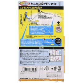 Hayabusa 5-9 Light Shot Easy Casting Fishing Set Standing Balance with 2 Hooks