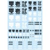 Haikyu Parts JPN-01-DGR JPN Decal 01, Dark Gray, 1 Piece,