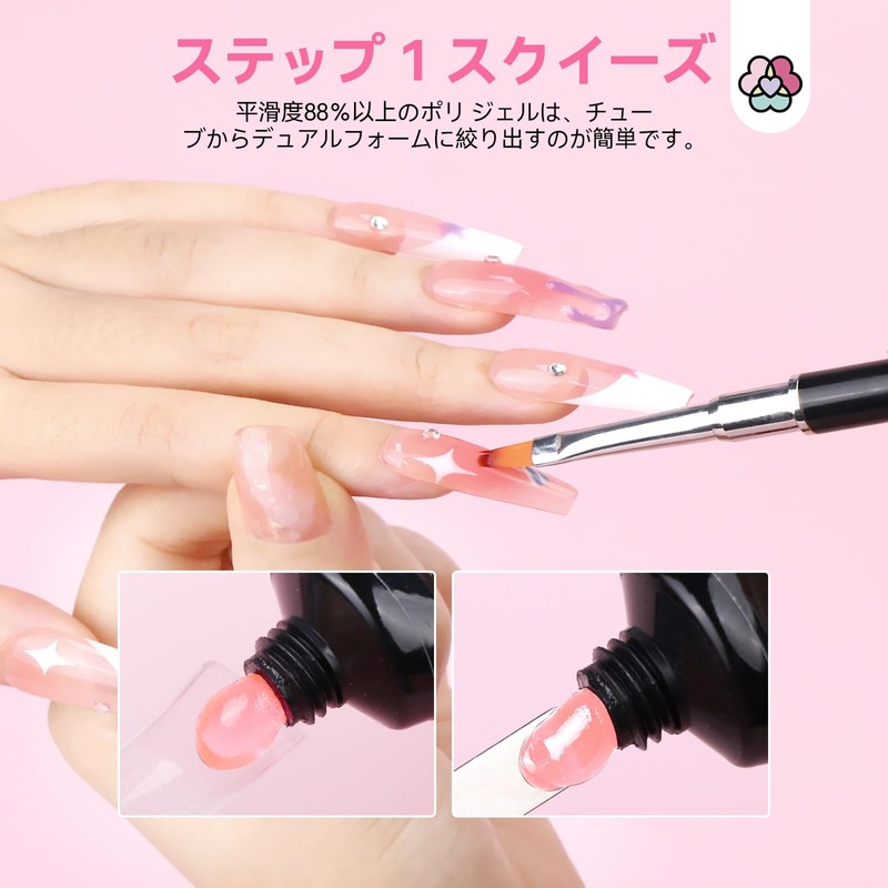 Saviland Poly Gel Nail Kit - 6pcs Clear Jelly Pink