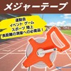 YOUSTEP Measuring Tape 100m Walking Measuring Tape Scale Meters Feet