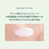 FOREST Green Finger Forest Mild Tone Up UV Cream SPF50+