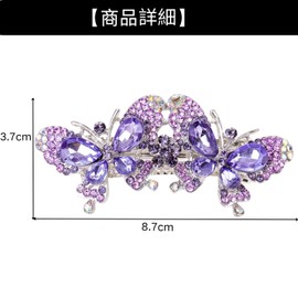 Yuakt Butterfly Barrette, Hair Accessory, Yukata, Hair Clip, Clip, Kimono, Ribbon, Adult, Cute, Hair Accessory, Hair Accessory