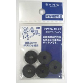 SANEI PP12A-1S-20 Faucet Repair Parts Faucet Rubber Gasket for Nominal 20 Faucets, 5 Pieces