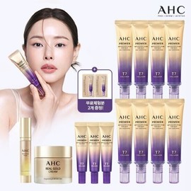 AHC 2025 Latest Premier Line Tightening Eye Cream Core Package (2 Saponin Ampoule Creams) / AHC 2025 최신상 프리미어 라인타이트닝 아이크림 핵심패키지(사포닌 앰플크림 2종)