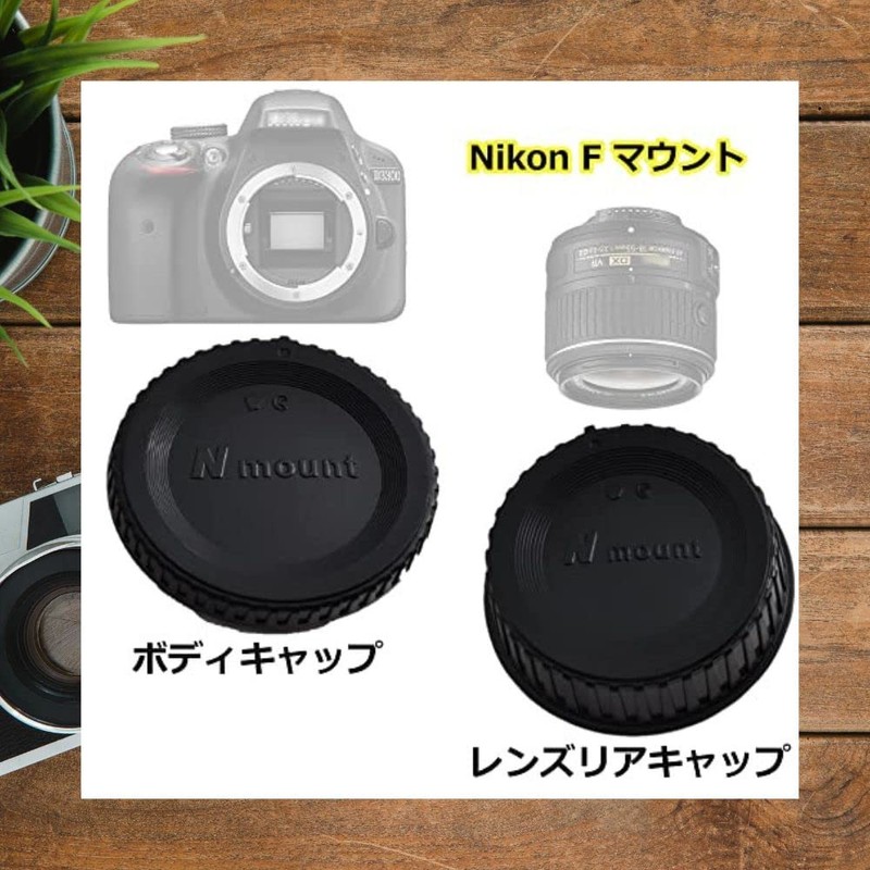 ATAK Nikon Nikon F Mount Compatible F-Cap/Lens Rear Caps &