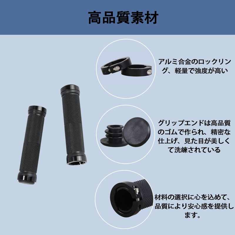DEVENTORZ Bicycle Grip, Easy to Grip, Anti-slip Rubber, Handle Grip,