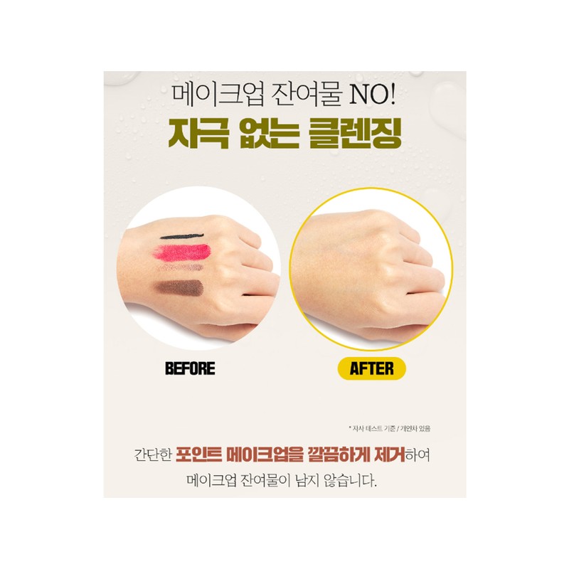 무로 어성초비누1+1+1 Muro Mugwort Soap 1+1+1