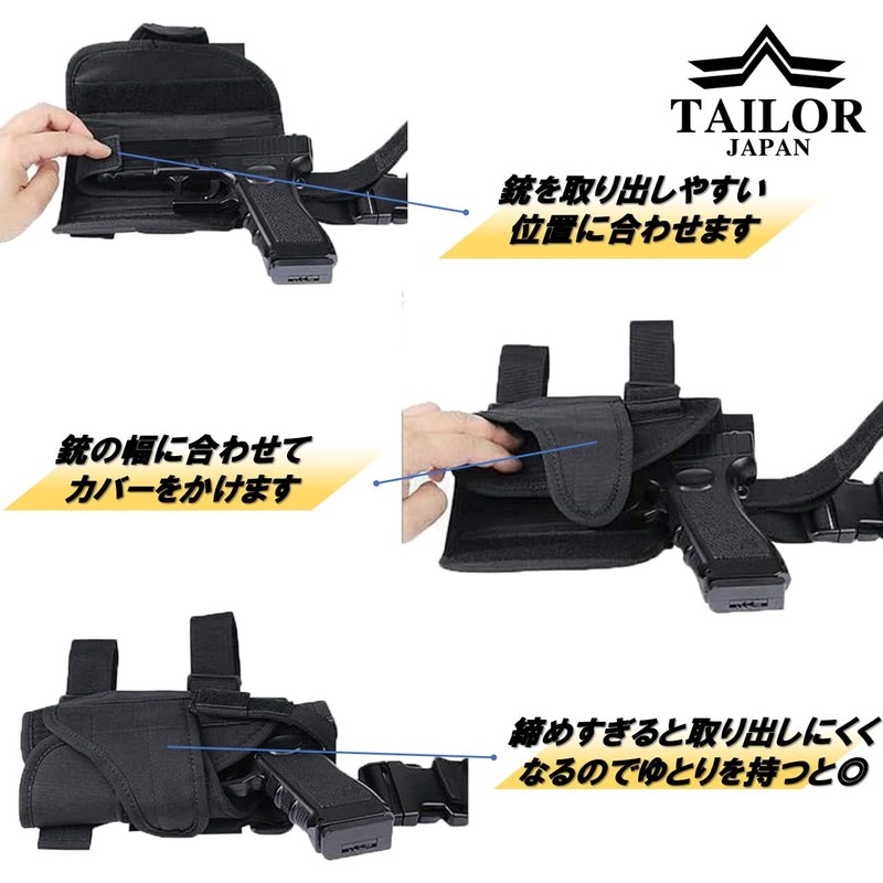 TAILOR JAPAN Left Hand Gun Leg Holster Universal Holster Fits