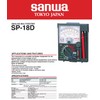 GuliTech Japan Sanwa SP-18D/SP-20/SP-21 Analog Multitesters/Drop Shock Proof Meter(SP-18D)