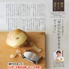 Peel Appeal Vegetable Unique Peeler (All Stainless Steel) Medium Shape