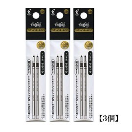 Pilot LFTRF40UF-2B FriXion Ball 2 Refill, Black Refill, Set of 3