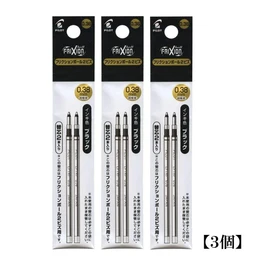 Pilot LFTRF40UF-2B FriXion Ball 2 Refill, Black Refill, Set of 3