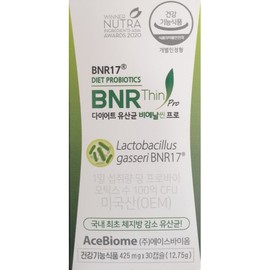 slim in the rain BienSlim Pro Diet Lactobacillus 425mg 30 capsules (12.75g) / 비에날씬 프로 다이어트 유산균 425mg 30캡슐(12.75g)