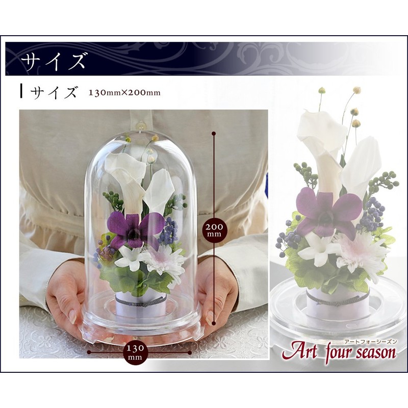 Art Four Seasons ● Offering Flowers 2 Colors Preserved Flowers
