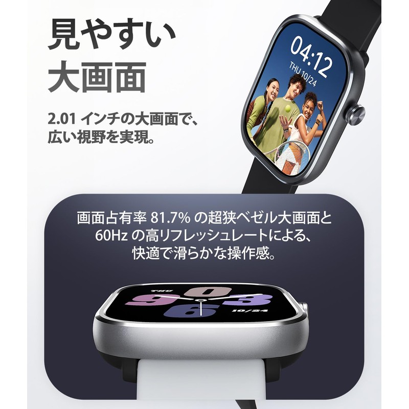 Mibro C4 Smart Watch, Bluetooth Calls, Line Notifications, App Notifications,
