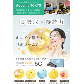 [High absorption x sustained effect] Liposomal Vitamin 5C Supplement 10 packets | Contains 5 types of highly concentrated Vitamin C (1,066mg) Liposomal Vitamin Long-acting Vitamin No artificial sweeteners