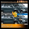 POPMOTORZ CR-V RD N-BOX JF1/2 N-VAN JJ1/2 S660 JW5 LED