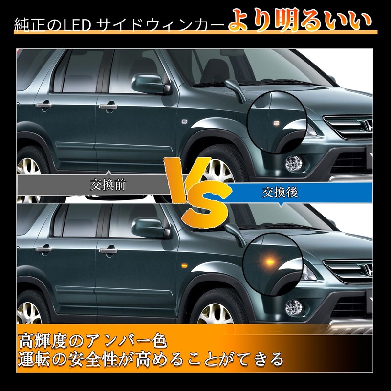 POPMOTORZ CR-V RD N-BOX JF1/2 N-VAN JJ1/2 S660 JW5 LED