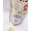 Daimaru Honpo Crispy Eat Apricot Candy 2.1 oz (60 g)