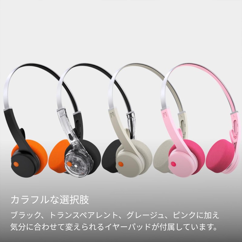 MONDO FreeStyle On-Ear Headphones [Wireless / Up to 22 Hours
