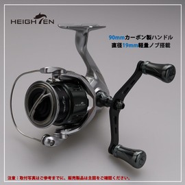 HEIGHTEN 0590 3.5 inches (90 mm) Reel Handle, Shimano Daiwa Universal 1.5K Carbon Cloth Carbon Crank Handle for Spinning Reel Chess Series (0.7 inch (19 mm) Knob - Dark Gray (22STELLA/23AIRITY))