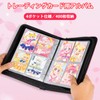 Nami Card Binder 400 Pocket Card Holder Album with Removable