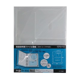 コクヨ ファイル 取扱説明書ファイル用替紙 3ポケットタイプ A4 ラ-YT880