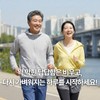 Geongangmeogeum 삼백초 추출물 영양제 맥문동 국산 정 1병(60정) 300-year-old herb