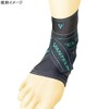Kowa Vantelin Kowa Supporter, For Foot Knocks, Firm Compression, Regular