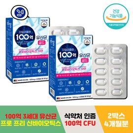 10 billion 3rd generation live lactobacillus fructo immunity bacteria nutritional supplement colon 50s 60s oligosaccharide CFU intestinal exercise probiotics lactobacillus / 100억 3세대 생 유산균 프락토 면역력 균 영양제 대장 50대 60대 올리고당 CFU 장 운동 프로바이오틱스 락토바실러스