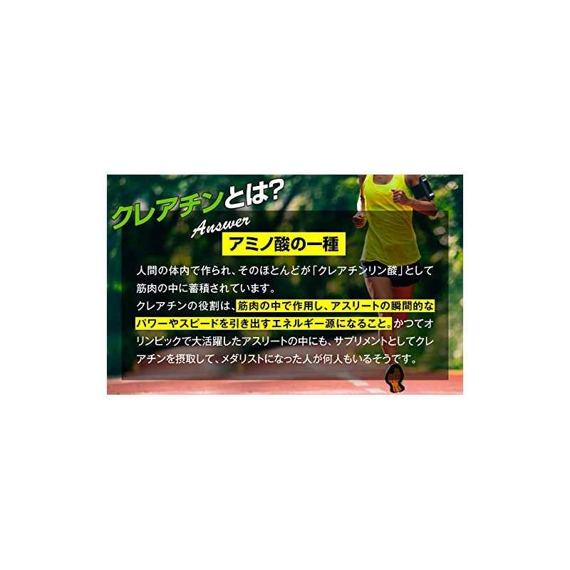 クレアチン 150g Creatine クレアチンモノハイドレート Creapure クレアピュア 100%使用 [04] NICHIGA(ニチガ)