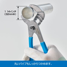 Hozan P-244 Water Pump Pliers