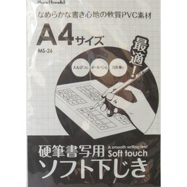 ikaribosi Hard Soft 下敷 A4 Size (Made of Soft PVC) Transparent MS – 26 