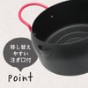 Wahei Freiz KR-8265 Tempura Pot, 6.3 inches (16 cm), IH-compatible,