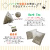 Nettle Tea (1.5 g x 60 Tea Bags), Non-Caffeinated Western