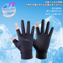 BLOOPIC Summer Gloves Ice Silk Half Finger Cycling Gloves Anti-slip and Abrasion Resistant UV Protection Breathable Thin Bicycle Motorcycle Driving Gloves Outdoor Sports Sunscreen Gloves (Blue)