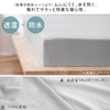 IRIS OHYAMA Waterproof Mattress Cover, Single, Box Sheet Type, Compatible