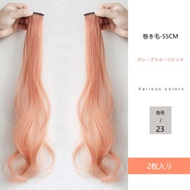 SATPULOT One-Touch Curly Hair Extensions, Colorful Extensions, Long Wig, Curls, Grady Color, Hair Arrangement, Hair Accessories, Women's Hair Extension, Colorful Extension, Wig, One-Touch Clip, Easy Installation, Cosplay Heat Resistant, Party Fashion (Grapefruit Pink), 100% Heat Resistant Fiber, Length: Approx. 21.7 inches (55 cm), Width: Approx. 1.2 inches (3 cm)