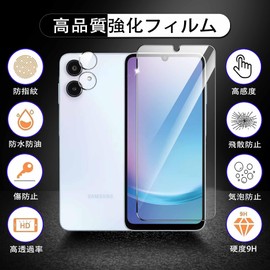 Nutmeg Compatible Galaxy A25 5G Glass Film + Camera Film, Galaxy A25 5G Film with Guide Frame (Japan Asahi Glass Material) Galaxy A25 5G SC-53F SCG33 Tempered Glass, 9H Hardness, Tempered Glass
