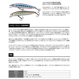 SMITH LTD Minnow Cherry Blood SR90SS 90mm 10.5g Green Gold #06 Lure